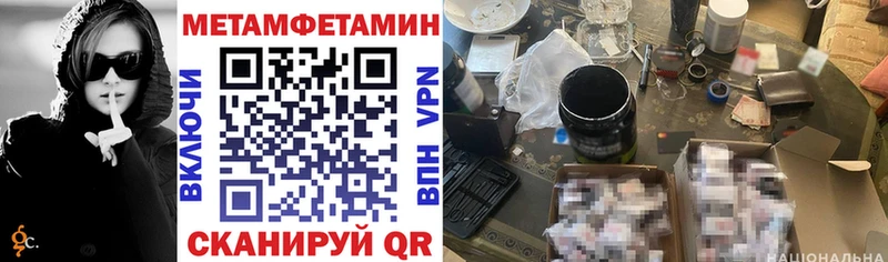 АМФЕТАМИН Розовый  блэк спрут ссылка  Котельниково 