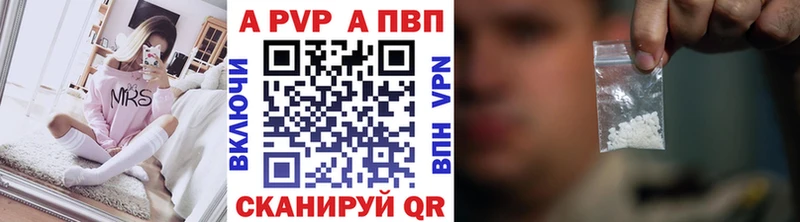 Alfa_PVP Соль Котельниково