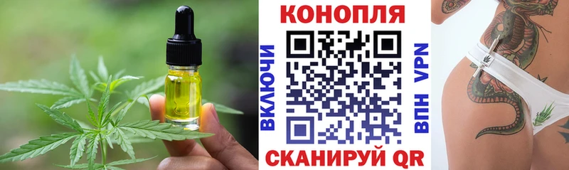 Canna-Cookies конопля  где купить наркотик  Котельниково 