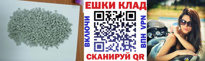наркота  Котельниково  Экстази Punisher 