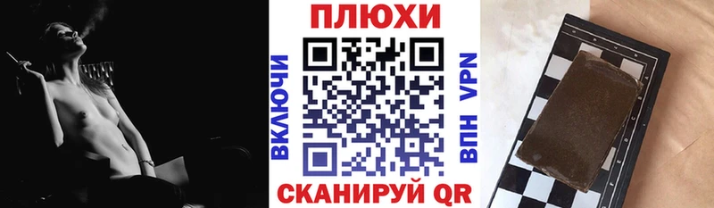 ГАШ VHQ  купить наркотики сайты  Котельниково 