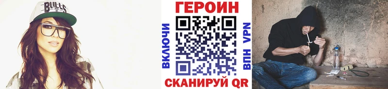 наркошоп  Котельниково  Героин герыч 