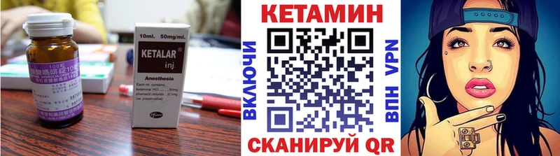 Кетамин ketamine  продажа наркотиков  Котельниково 