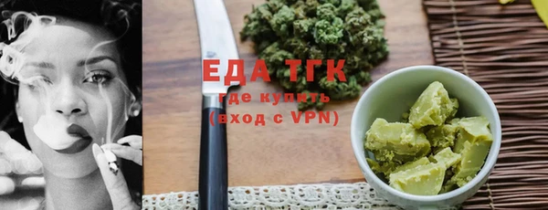 стаф Балахна