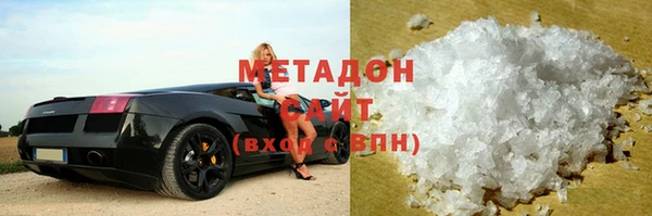 стаф Балахна