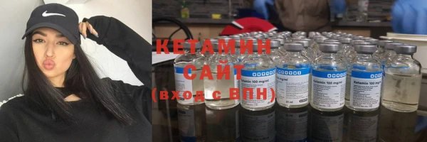 прущий лед Белокуриха