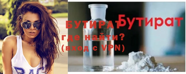 прущий лед Белокуриха