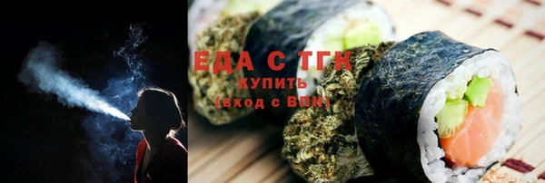 стаф Балахна