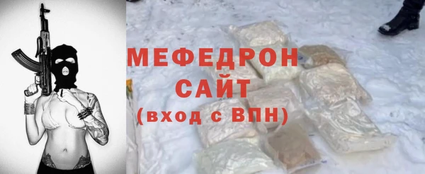 прущий лед Белокуриха