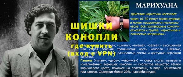 герыч Армянск