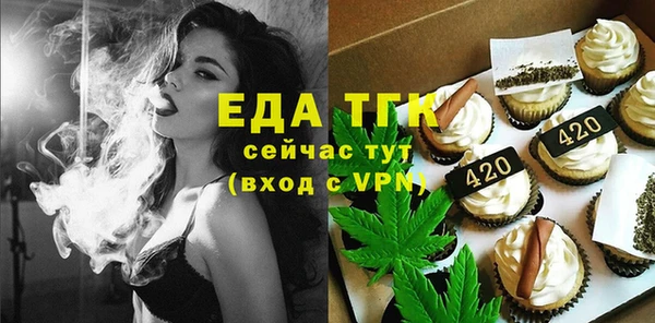 стафф Баксан