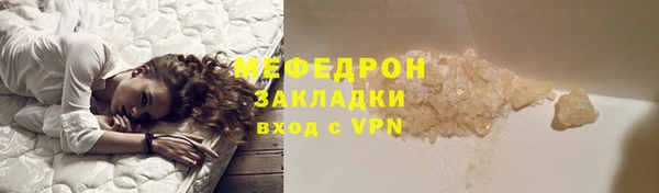 герыч Белоозёрский