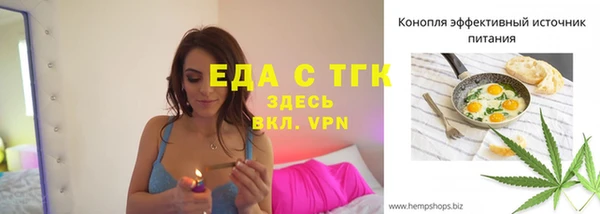 стаф Балахна