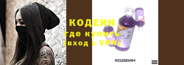 стафф Баксан