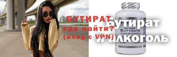 герыч Белоозёрский