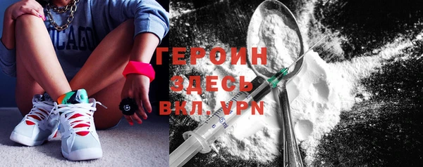 прущий лед Белокуриха
