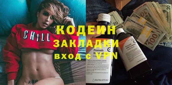 скорость Беломорск