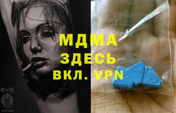 герыч Белоозёрский