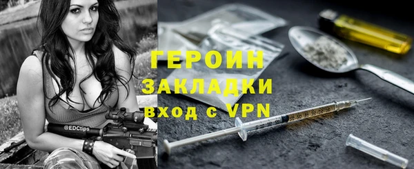 стафф Баксан