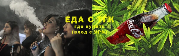 прущий лед Белокуриха