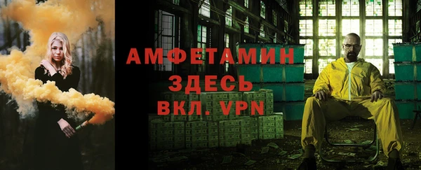 стафф Баксан