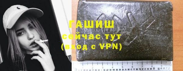прущий лед Белокуриха