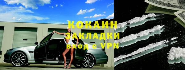стафф Баксан