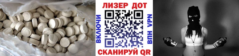 Лсд 25 экстази ecstasy  наркотики  Котельниково 