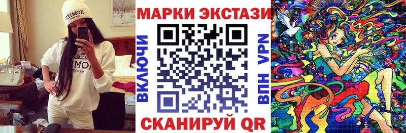 купить закладку  Котельниково  Наркотические марки 1,8мг 