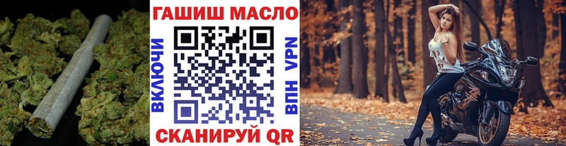 ОМГ ОМГ онион  shop какой сайт  ТГК THC oil  Котельниково 