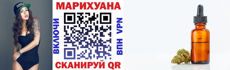 Конопля планчик Котельниково